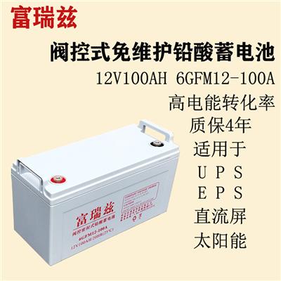 洛阳蓄电池型号 四川富瑞兹科技有限公司