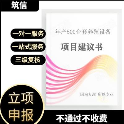 江阴康养产业可行性研究报告-可免费修改