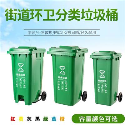 赤峰小区物业塑料垃圾桶厂家-沈阳兴隆瑞