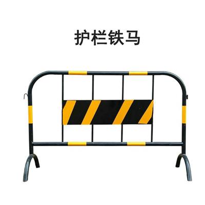 黑黄隔离护栏 施工警示围栏 移动铁马大量长期销售