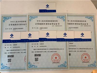 潍坊个人申请软件著作权登记和公司申请软著的区别