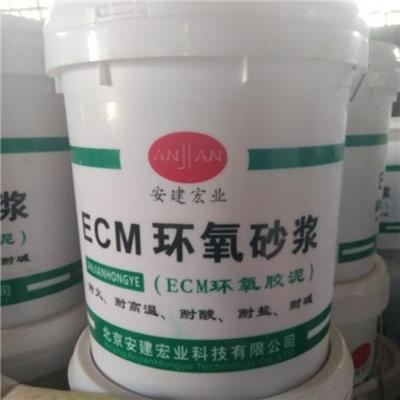 耐冻融 主体防水水泥 甘南EC2000防水砂浆推荐