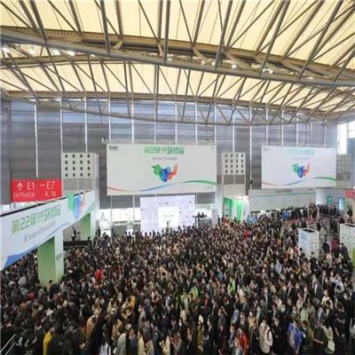 2022中国碳博会 碳中和