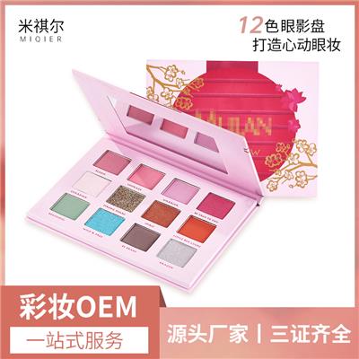 上海彩妆代加工 彩妆OEM一站式服务