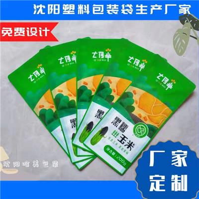 辽宁吉林黑龙江食品袋塑料袋生产厂家定制玉米袋高温袋