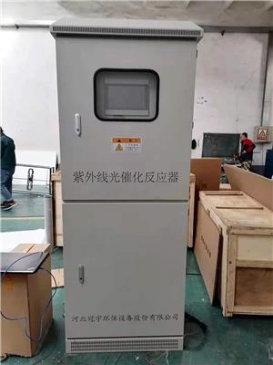 北京光催化设备生产 工业废水紫外线光催化设备系统