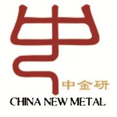 北京中金研新材料科技有限公司