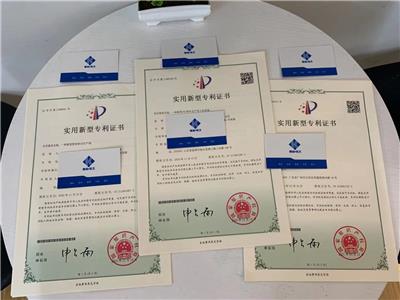 潍坊申请专利的流程潍坊专利申请条件