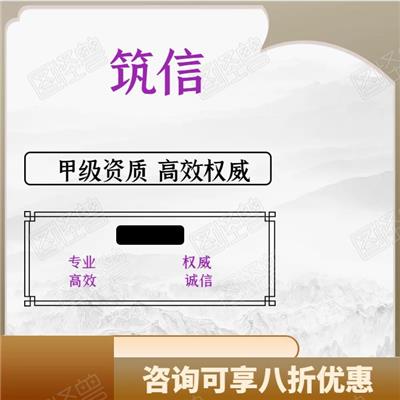 广东省 社会稳定风险评估-评估报告