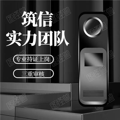 社会稳定风险评估 汇报-评估报告-稳评报告的必要性