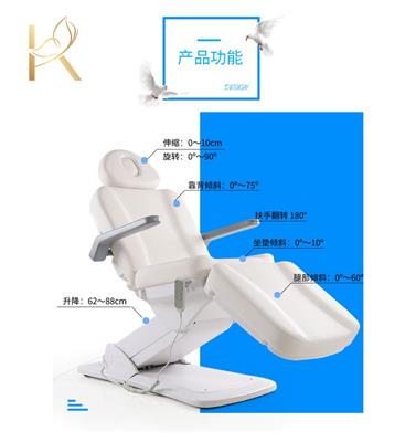 康富瑞KF8394医美注射床头疗床可定制多功能植发椅纹绣纹身电动美容床
