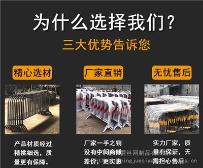 广州疫情隔离铁马护栏厂家 平爵生产厂家