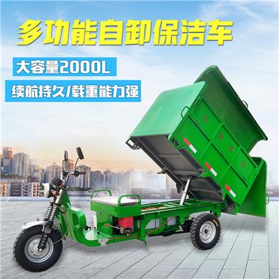 市场供应环卫铁桶垃圾车 社区电动垃圾车 小区铁桶垃圾车