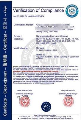 碟机CE认证办理所需要的申请材料 深圳市凯欧检测技术有限公司