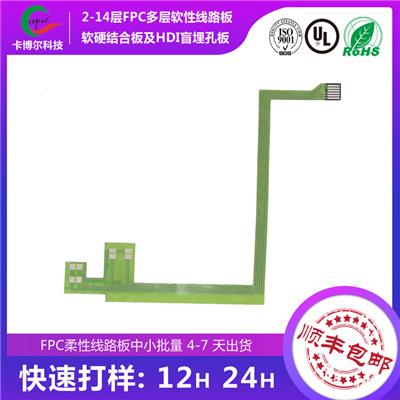 FPC排线板-深圳卡博尔生产厂家