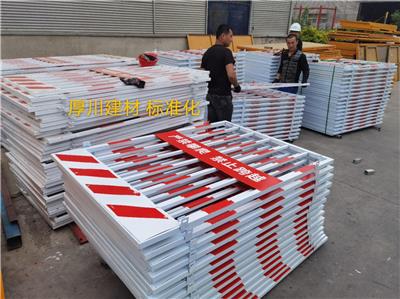 北京施工基坑护栏生产厂家