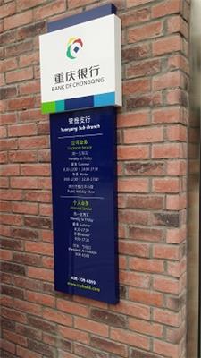 重庆旅游标识系统，重庆旅游导示牌