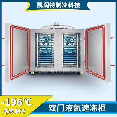 吉林KRT水产品液氮速冻机/液氮冷冻机