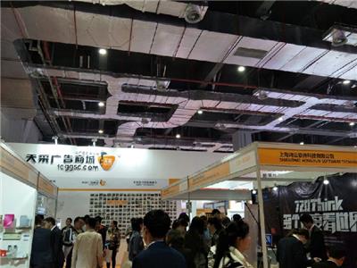 广告展上海广印展,湖南、LED照明2021年上海广告展会总代直销