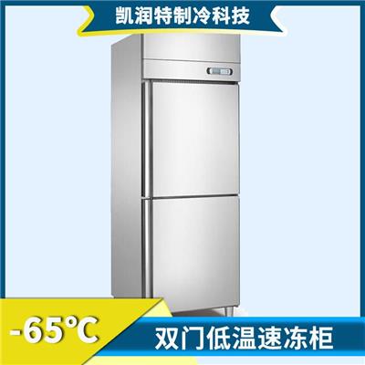 -45℃速冻机/包子/饺子速冻柜