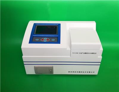 全自动酸值测定器PLD-264D