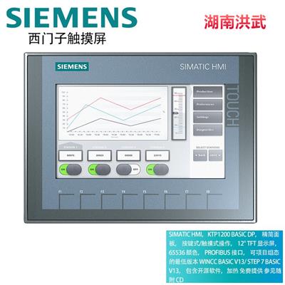 西门子S7-1200CPU1211C控制单元