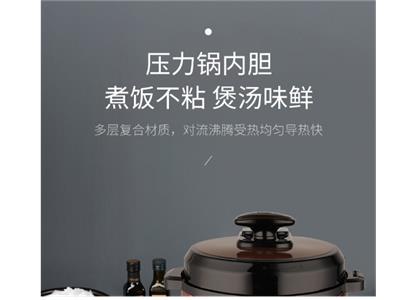 南京压力锅采购 欢迎来电 广东唐仁实业供应