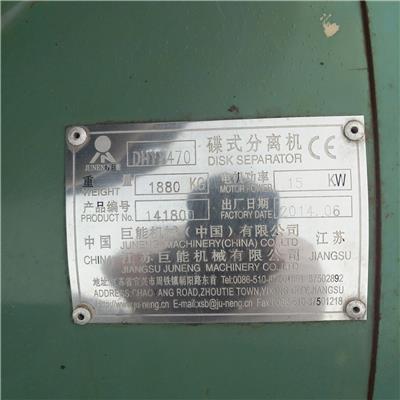 荆州二手碟式分离机回收 安装调试