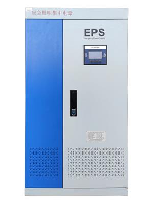 EPS-200KW  EPS-200KVA消防应急电源照明柜90min