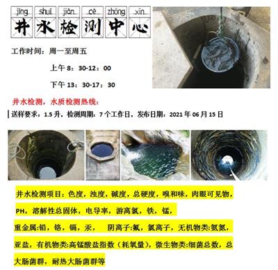 各类金属矿元素分析,广东省矿物分析中心