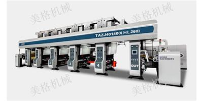 广东全自动凹版印刷机哪个公司好 欢迎来电 浙江美格机械供应