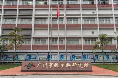 消毒剂备案检测机构 广州消毒剂卫生安全评价试验 出具检测报告