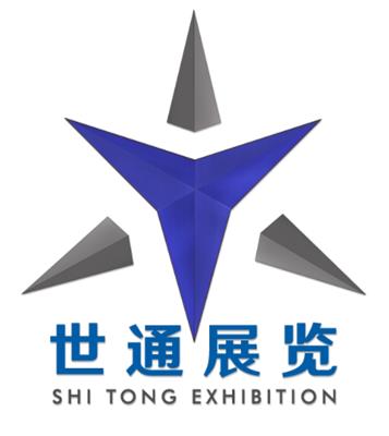 2021中国南京智慧楼宇与公共安全博览会