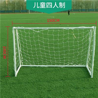 杭州小型儿童足球门定制 多人制足球门