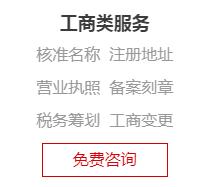 天津北辰区注册人力资源许可需要5个人力资源管理人员