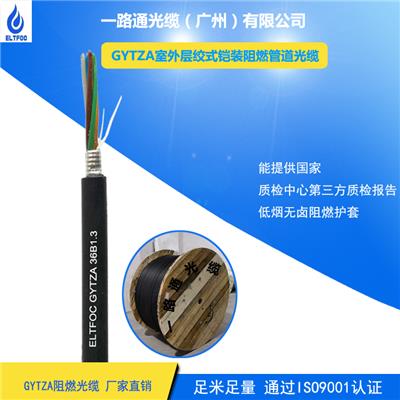 济南GYTZA53地铁光缆材质 量大价优 地铁管道光缆