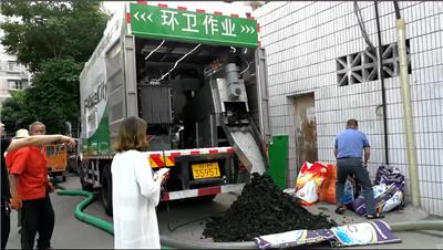 新型移动式处理车