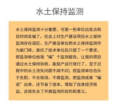 广州市生产建设项目水土保持管理-水土保持监测-报告书报告表拿批复