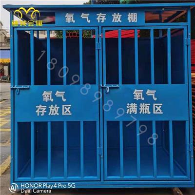 广东中正公司标准化氧气乙炔瓶笼子 建筑工地保护氩气氧气罩防护棚 二氧化碳气瓶棚