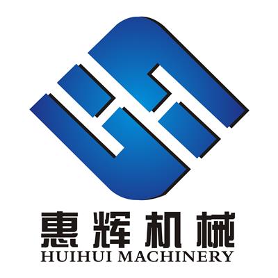 广州惠辉机械设备有限公司