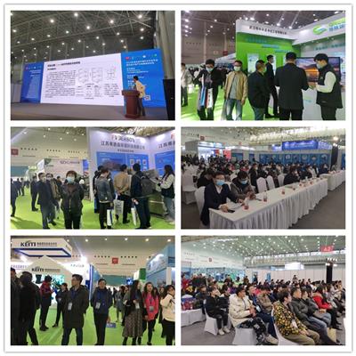 2021年武汉国际环保产业博览会|武汉环博会|环保水处理展