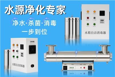 惠州QL4-30管道式紫外线消毒器制造厂家 水处理设备