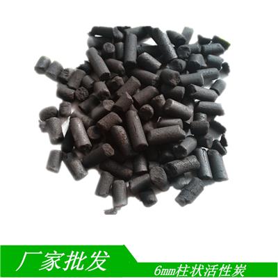 深圳污水处理柱状活性炭-柱状活性炭生产厂家-煤质柱状