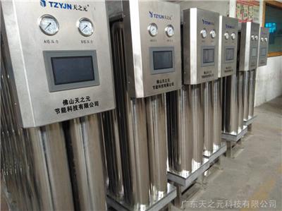 清远不锈钢吸干机 广州不锈钢干燥机 广东天之元科技 DN300A