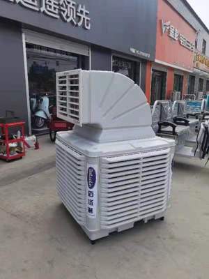 宁波冷风机生产厂家/冷风机/宁波移动式冷风机-宁波辰宁机电设备有限公司