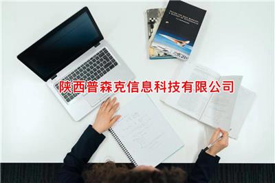 2021年陕西省人社厅关于工程师职称评审条件