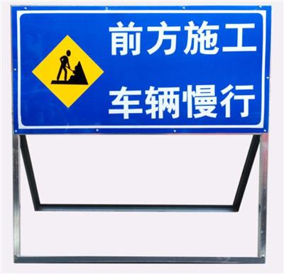 莆田安全警示牌 建筑安全警示标志牌 全国服务