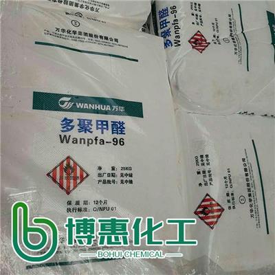 台东县回收钛白粉,回收颜料