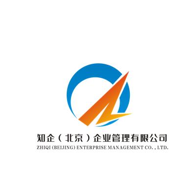 知企（北京）企业管理有限公司