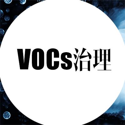 山东潍坊蜂窝活性炭柱状活性炭VOCs治理厂家供应